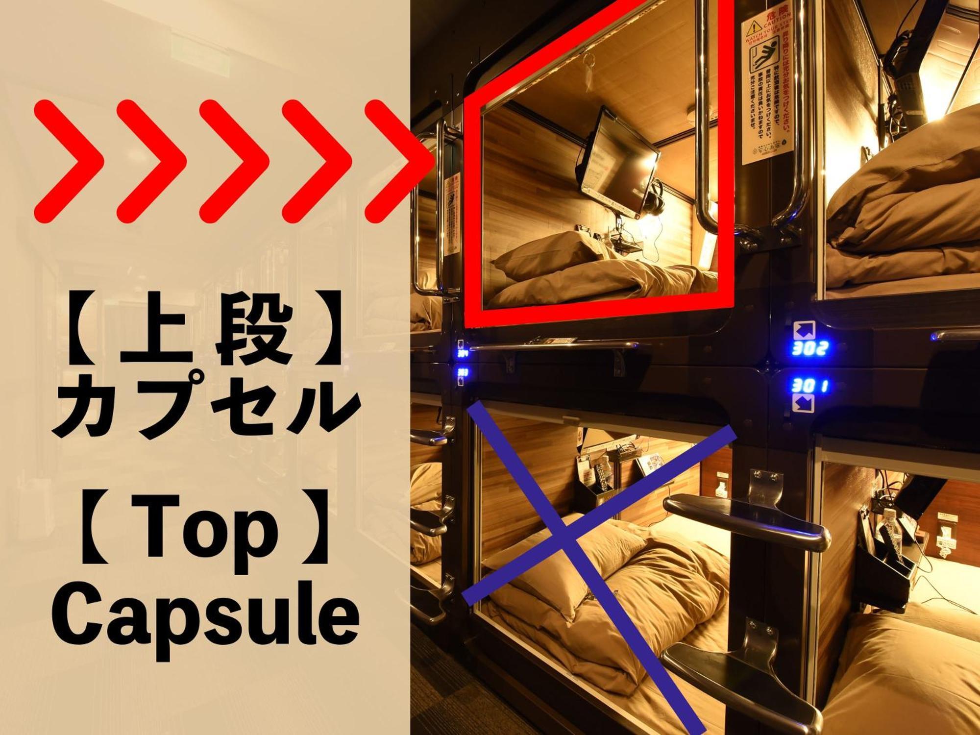 Anshin Oyado Ogikubo * Prefektura Tokio